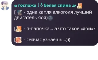 🎹 emoji акитоя фаны (семья)🦶 pack by @QuotLyBot Telegram sticker 2 of 120