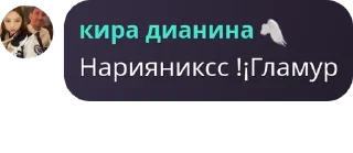 9️⃣ emoji чат вацапкины фаны pack by @QuotLyBot Telegram sticker 21 of 120
