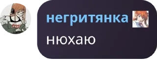 Sticker from фаны моблы pack by @QuotLyBot