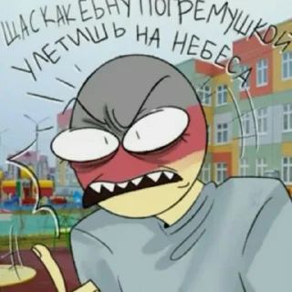 😡 emoji Германия Telegram sticker 11 of 19