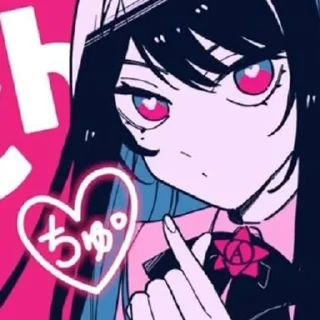 Sticker from 𝑨𝒅𝒐 • @stick_kumiko