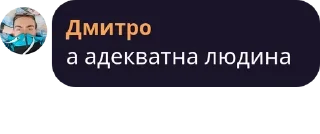Sticker from Мур