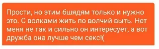 😚 emoji Odnoklassniki @stickersb2b Telegram sticker 19 of 20