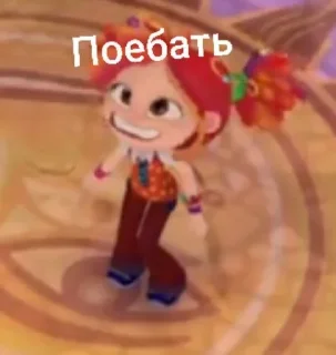 🌟 emoji МЫ СКАЗОЧНЫЙ ПАТРУЛЬ Telegram sticker 22 of 30