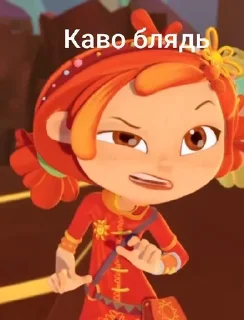 🌟 emoji МЫ СКАЗОЧНЫЙ ПАТРУЛЬ Telegram sticker 8 of 30