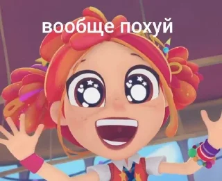 🌟 emoji МЫ СКАЗОЧНЫЙ ПАТРУЛЬ Telegram sticker 24 of 30