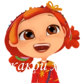 🥵 emoji Сказочный патруль by  @hxjdbxhansh Telegram sticker 12 of 44