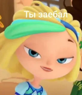 🌟 emoji МЫ СКАЗОЧНЫЙ ПАТРУЛЬ Telegram sticker 7 of 30