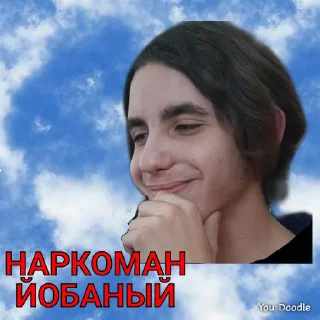 Sticker from что это за слово