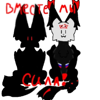 🖤 emoji Чмо Telegram sticker 6 of 11