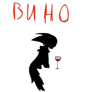 🖤 emoji Чмо Telegram sticker 11 of 11