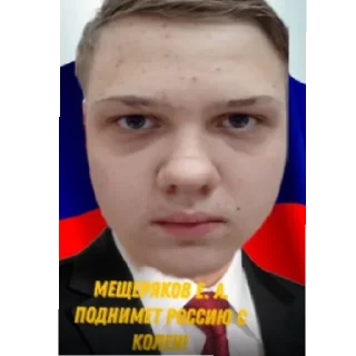 🤴 emoji Манька говорит Telegram sticker 5 of 10