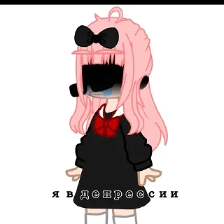 😭 emoji Стикеры с Легендой в гачимучи Telegram sticker 6 of 23