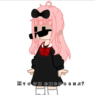 🤨 emoji Стикеры с Легендой в гачимучи Telegram sticker 8 of 23