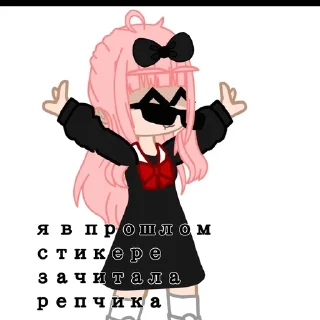 😎 emoji Стикеры с Легендой в гачимучи Telegram sticker 23 of 23