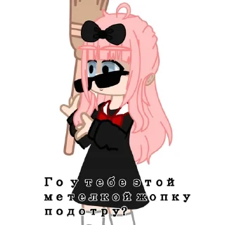 🤗 emoji Стикеры с Легендой в гачимучи Telegram sticker 10 of 23