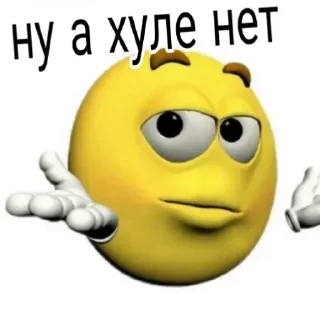 🤷 emoji Эмодзи Автор @Sunshine_lolllipops Telegram sticker 24 of 69