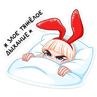 😡 emoji Каталина  @TgSticker Telegram sticker 24 of 48