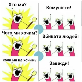 Sticker from Меми