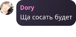 Sticker from Дети Сатору Годжо pack by @QuotLyBot