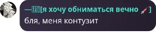 🇹🇱 emoji Дети Сатору Годжо pack by @QuotLyBot Telegram sticker 19 of 42