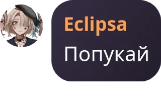 Sticker from Дети Сатору Годжо pack by @QuotLyBot