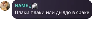 🛴 emoji Дети Сатору Годжо pack by @QuotLyBot Telegram sticker 18 of 42
