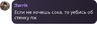 🐊 emoji Дети Сатору Годжо pack by @QuotLyBot Telegram sticker 14 of 42