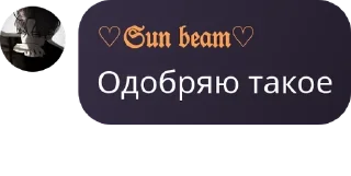 🧘‍♀️ emoji Дети Сатору Годжо pack by @QuotLyBot Telegram sticker 10 of 42
