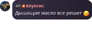 😘 emoji Дети Сатору Годжо pack by @QuotLyBot Telegram sticker 20 of 42