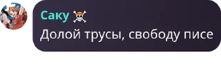 👂 emoji Фан-клуб Сатору Годжо pack by @QuotLyBot Telegram sticker 22 of 35