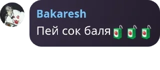 🧃 emoji Дети Сатору Годжо pack by @QuotLyBot Telegram sticker 8 of 42