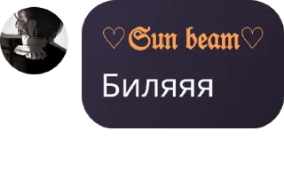 💇 emoji Дети Сатору Годжо pack by @QuotLyBot Telegram sticker 6 of 42