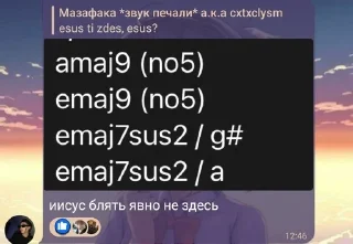 Sticker from Альбом и муды