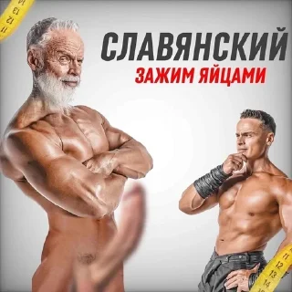 🌟 emoji Саша негр в пене Telegram sticker 13 of 20