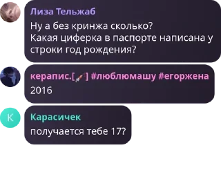 🍄 emoji Гарем Фишки-шишки Telegram sticker 13 of 115