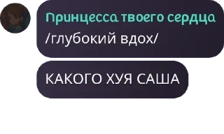 👿 emoji Гарем Фишки-шишки Telegram sticker 23 of 115