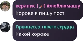 🐄 emoji Гарем Фишки-шишки Telegram sticker 5 of 115