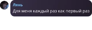 🦹‍♀️ emoji Аку где твоя голова pack by @QuotLyBot Telegram sticker 21 of 37