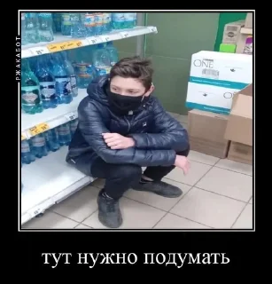 Sticker from сева лох