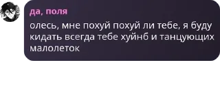 👨‍❤️‍👨 emoji Аку где твоя голова pack by @QuotLyBot Telegram sticker 5 of 37