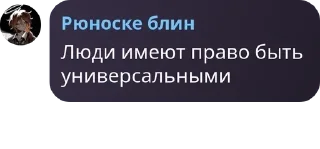 👩‍🤝‍👩 emoji Аку где твоя голова pack by @QuotLyBot Telegram sticker 11 of 37