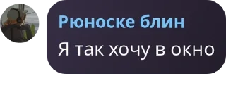 👩‍👧 emoji Аку где твоя голова pack by @QuotLyBot Telegram sticker 2 of 37