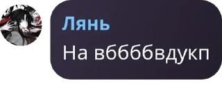 🤸‍♀️ emoji Аку где твоя голова pack by @QuotLyBot Telegram sticker 19 of 37