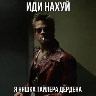 😡 emoji Больше стикеров 👉🏻 @stickertg4 Telegram sticker 4 of 11