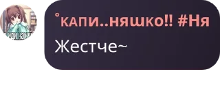 🧍‍♀️ emoji 🌙¦¦ОБЩИЙ ЧАТ¦¦🌙| moonxplayss pack by @QuotLyBot Telegram sticker 14 of 120