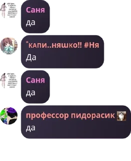 👩‍🔧 emoji 🌙¦¦ОБЩИЙ ЧАТ¦¦🌙| moonxplayss pack by @QuotLyBot Telegram sticker 18 of 120