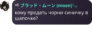 👩‍🍼 emoji 🌙¦¦ОБЩИЙ ЧАТ¦¦🌙| moonxplayss pack by @QuotLyBot Telegram sticker 7 of 120