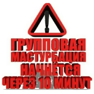 Sticker from стикерс