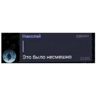 Sticker from Нарутеныш стикерс